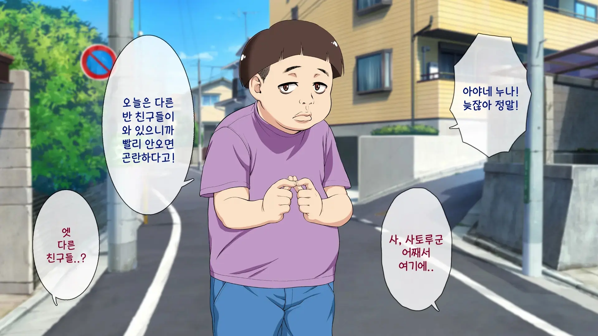 Okaritai Dake No Erogakidomo Ni Ore No Saiai No Kanojo Ga Omochani.. | 범하고 싶을 뿐인 에로가키들에게 나의 최애의 그녀가 장난감으로..